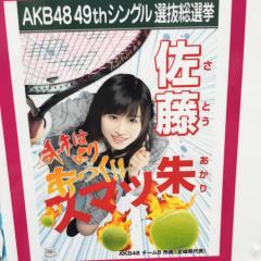 あかりちゃんしゅきしゅきマンの部屋