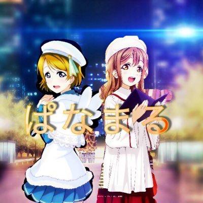 ぱなまる愛好委員会 孤独会長KING