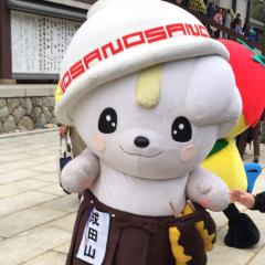 こうだい