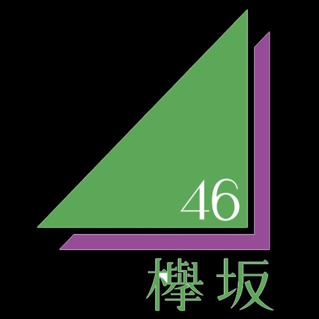 欅坂被り〇✨✋( ¯﹀¯ )✨