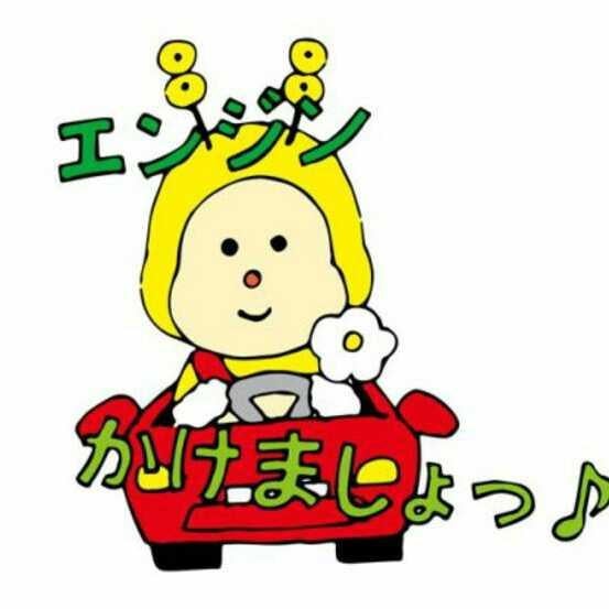 かずみるるん～♥