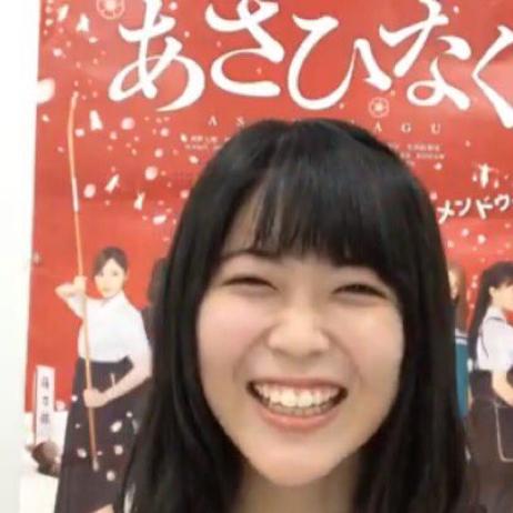 たく