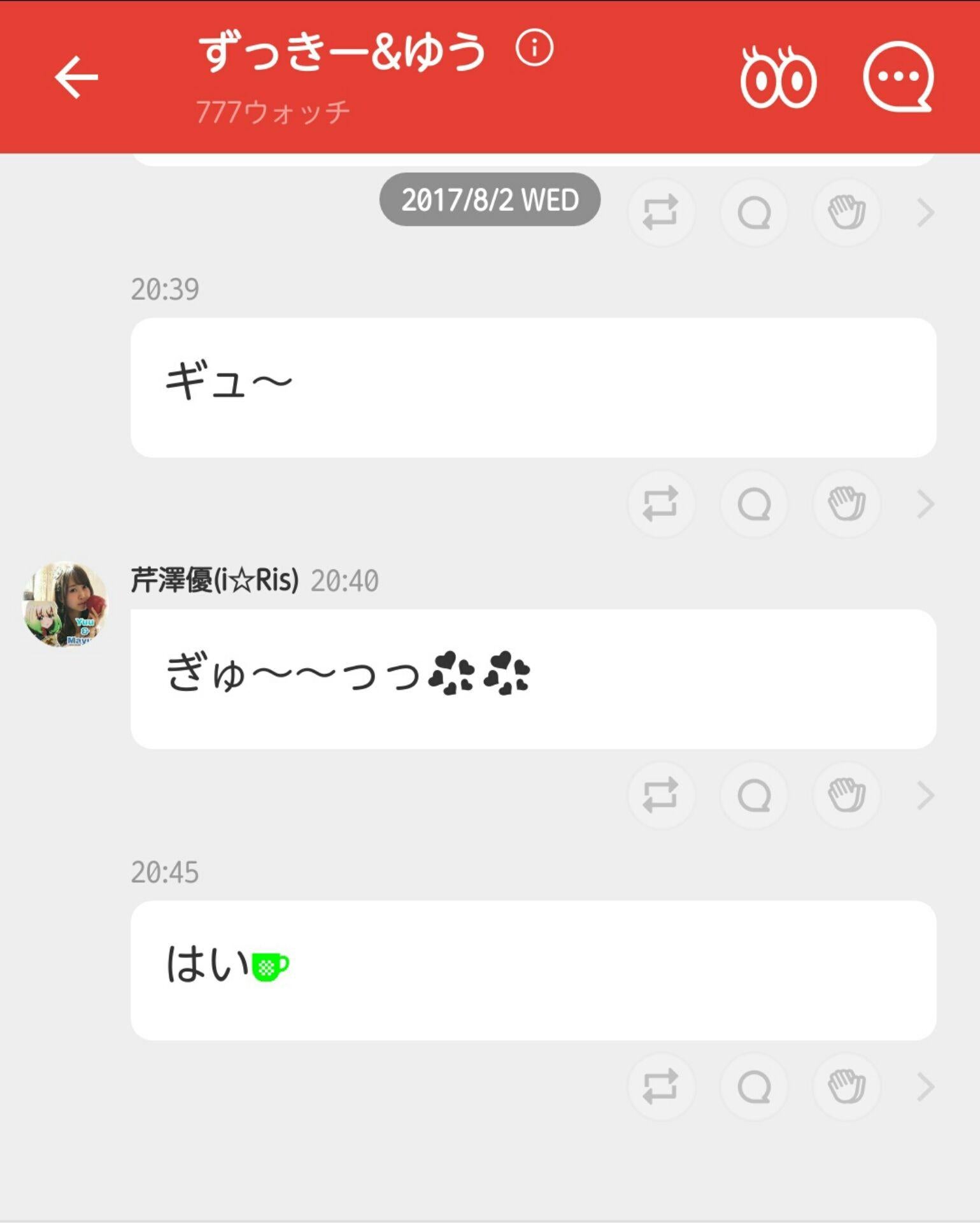 投稿画像