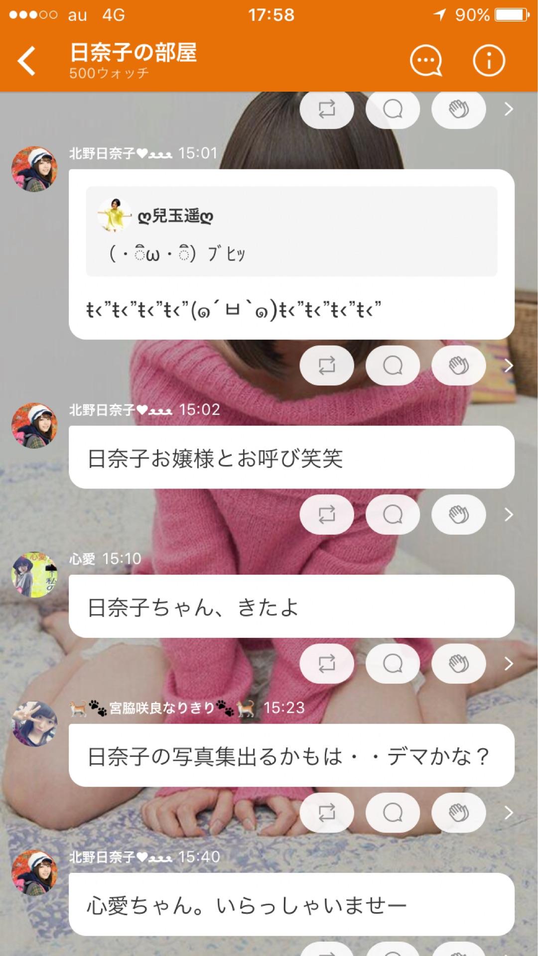 投稿画像