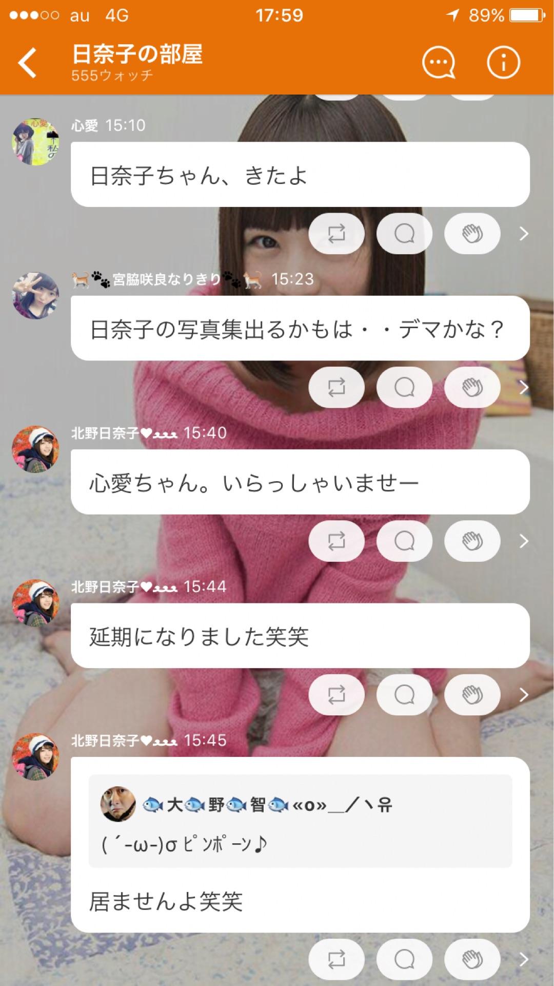 投稿画像