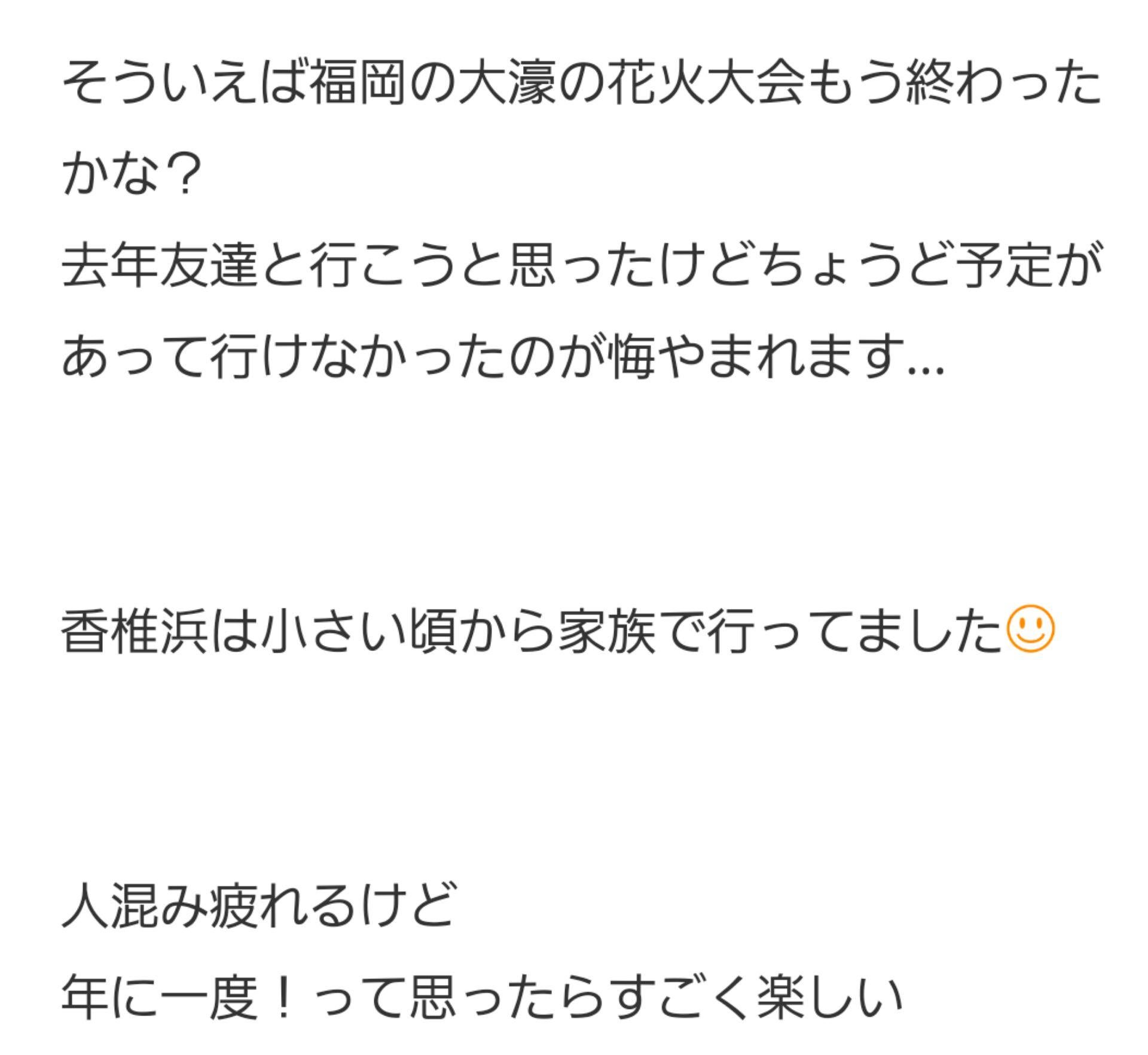 投稿画像