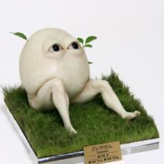 すー