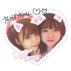 あ や の 🌸 に こ ち ゅ う