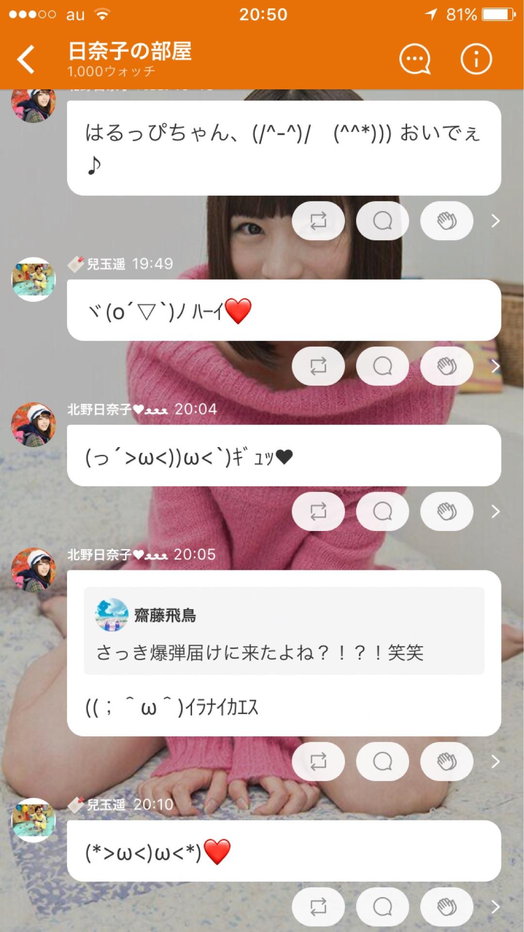 投稿画像