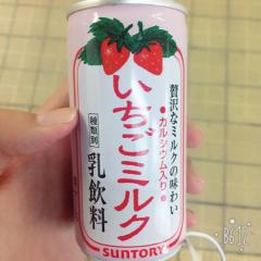 しゅーた
