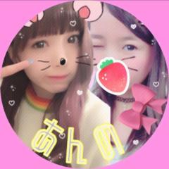 あんの🎀にこちゅう