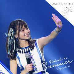 ともやのトーク