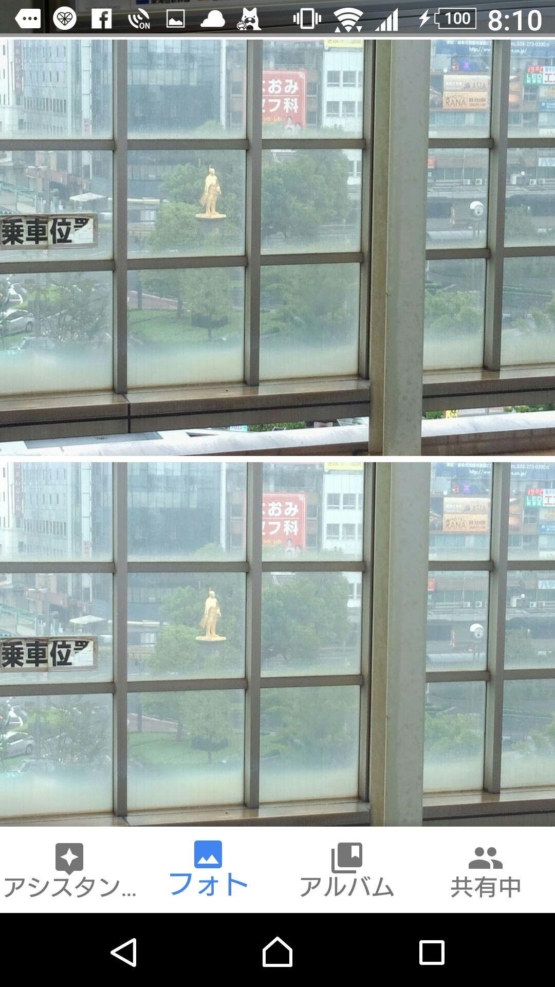 投稿画像