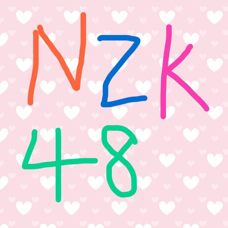 NZK48１期生