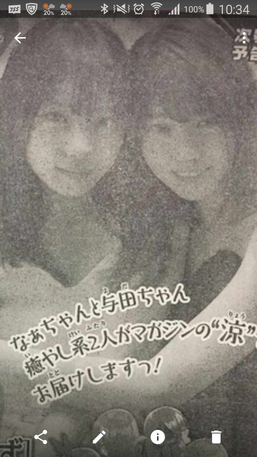 投稿画像
