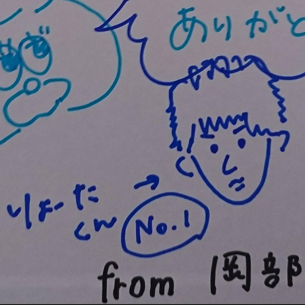 りょーた