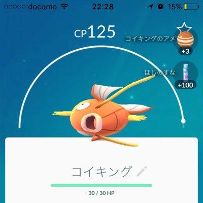 中津