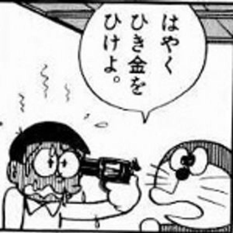 くつした🧦