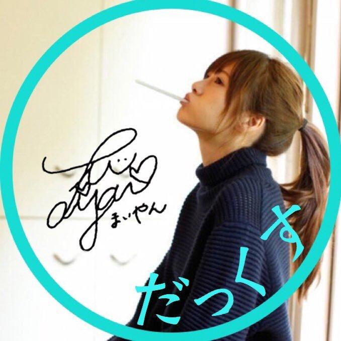 だっくす⊿⁴⁶のトーク