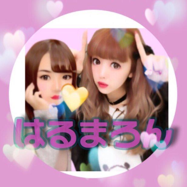 はるまろん🌰にこちゅう