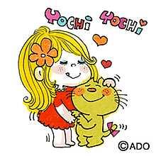 お暇な時にコメントど～ぞ(*ˊᵕˋ*)