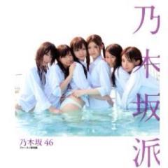 乃木坂46語り室⊿