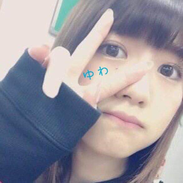 ゆわ