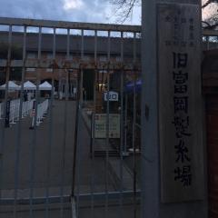 廃病院