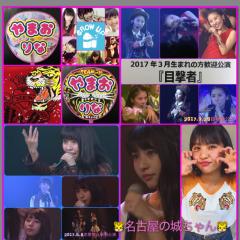 💘やまりなリプ置き場💘