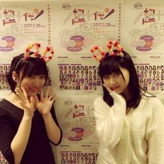 まひろのトーク