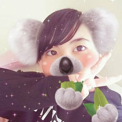 あおい