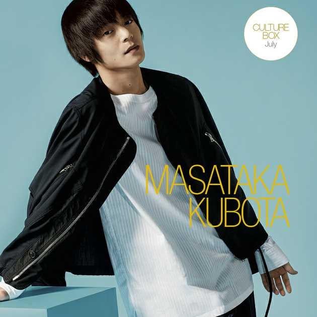 窪田正孝のトーク