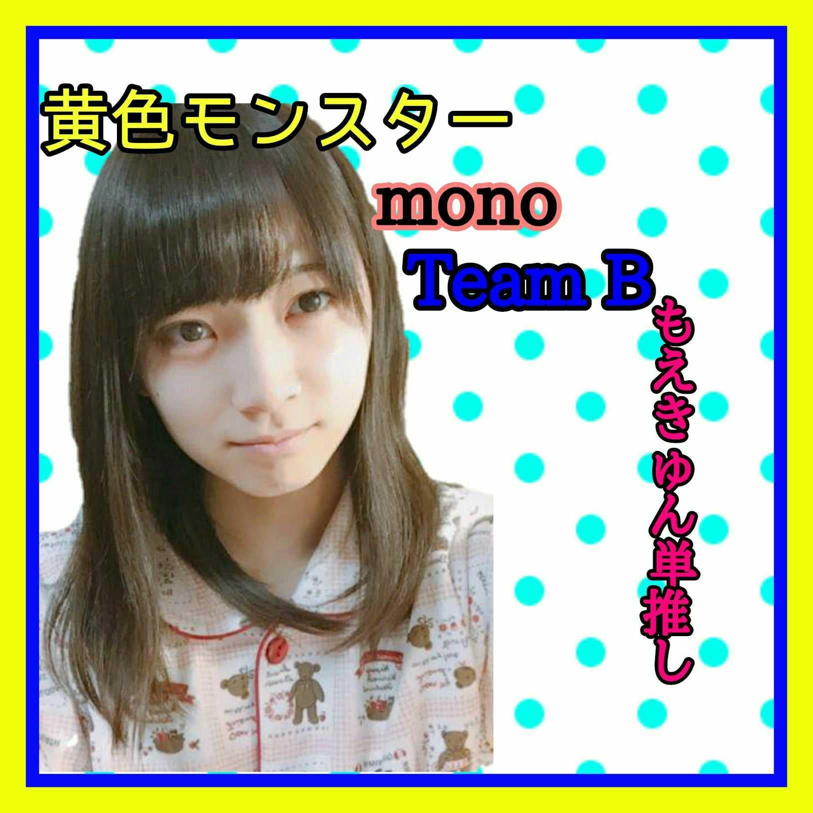 mono@もえきゅん単推し黄色モンスター