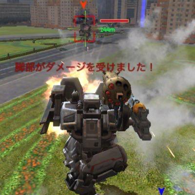 ラモチス