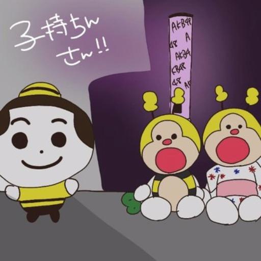 子持ちんのトーク