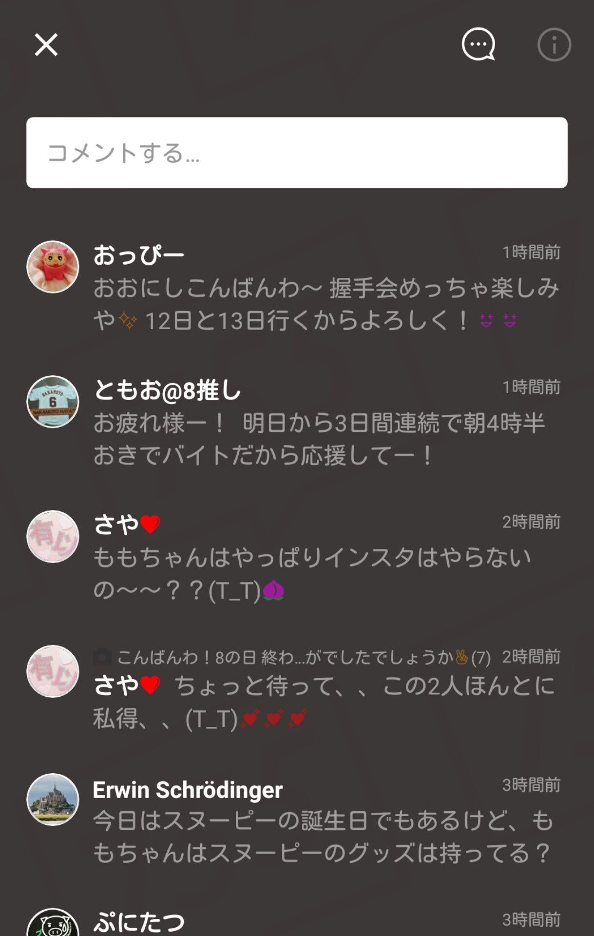 投稿画像