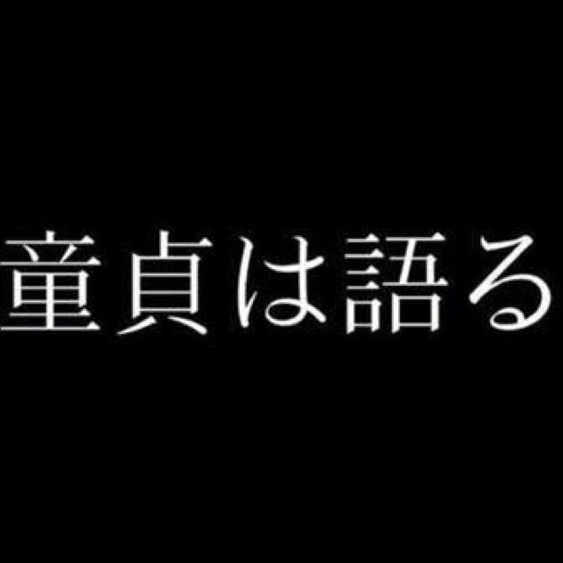 おれだれ?