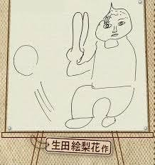 Oひかる⊿