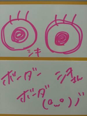 シキ