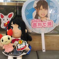 台湾のKAI七瀬神推し