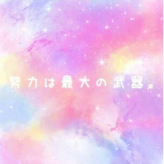 いつき