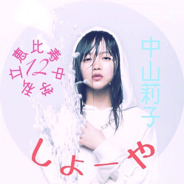 しょーや（低浮上）のトーク