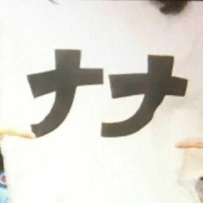 ゆうき(元ポップコーン)