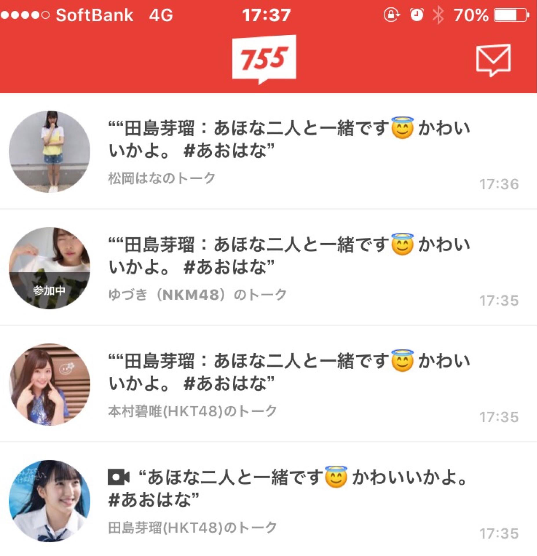 投稿画像