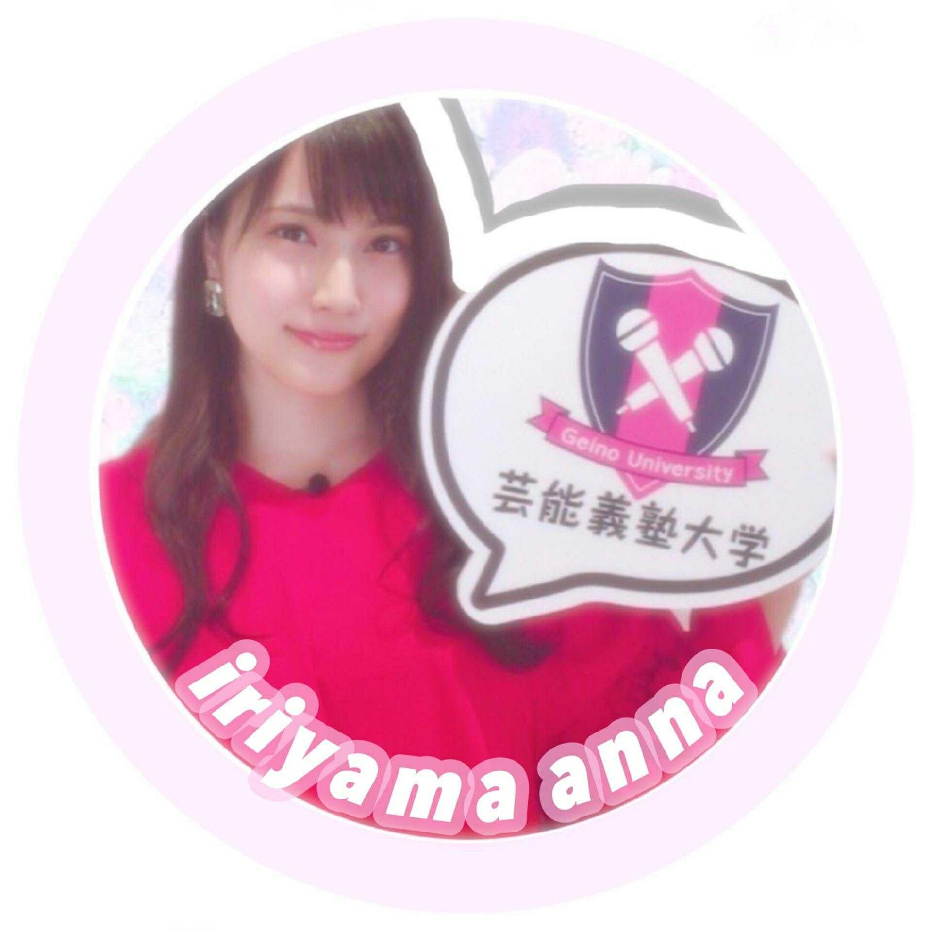 みんめーる返信&画像加工ルーム