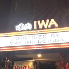 引用貼り付け隊