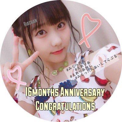 なお🐥🌈「㊗️利愛16ヵ月」のトーク