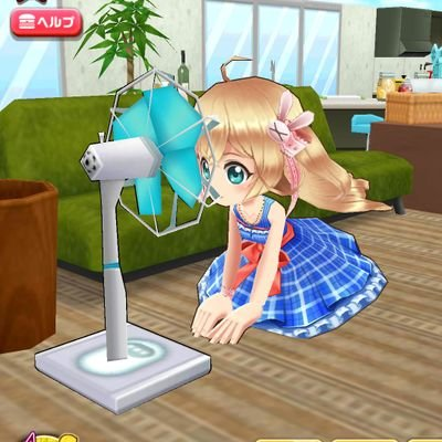 稲成/いなり寿司