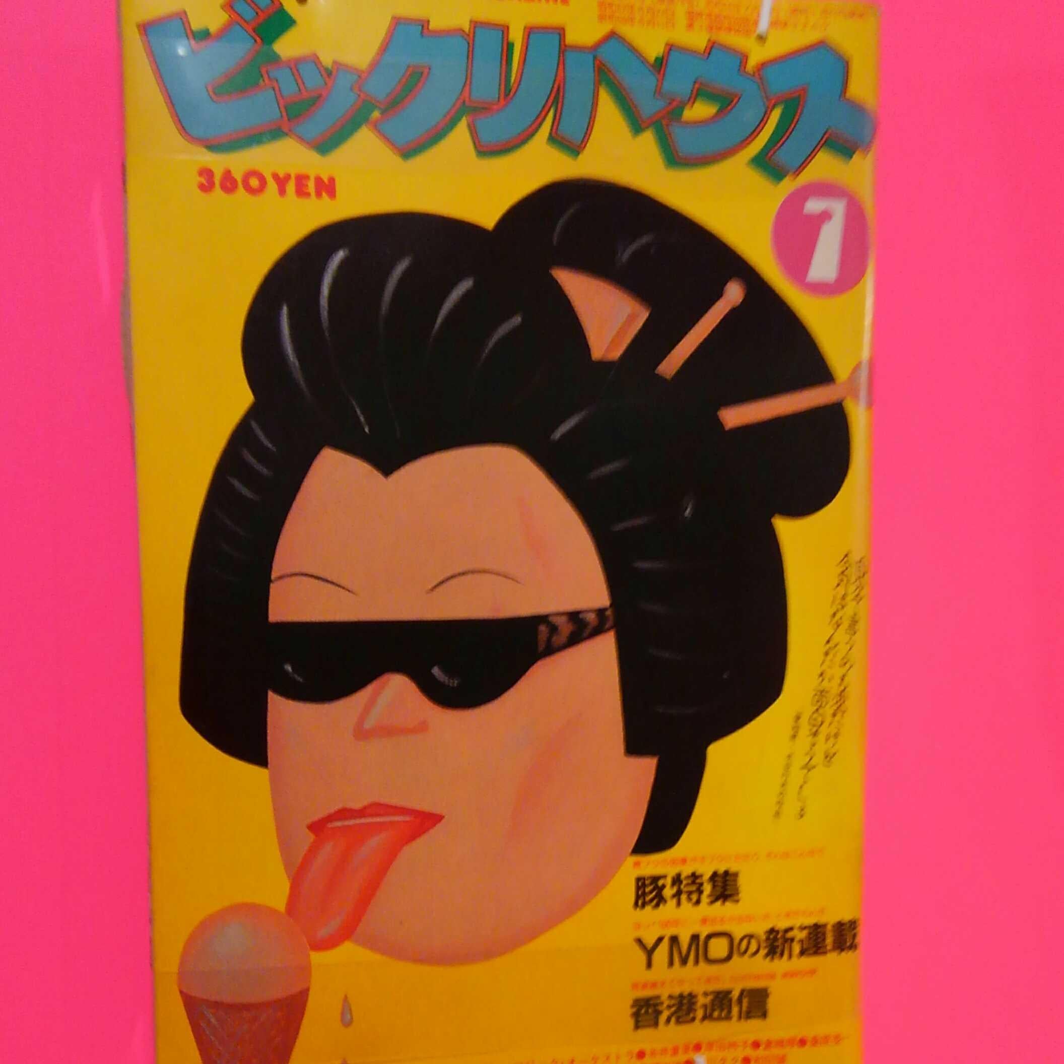 ティンパントーク