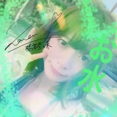 お水◢͟│⁴⁶